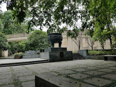 Wushan Square