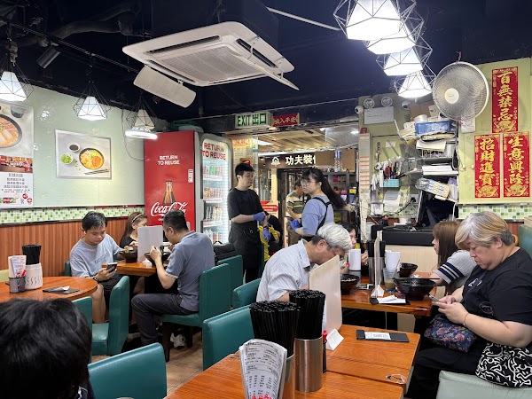 Sun Kwai Heung Yuen (Tsuen Cheong Centre)