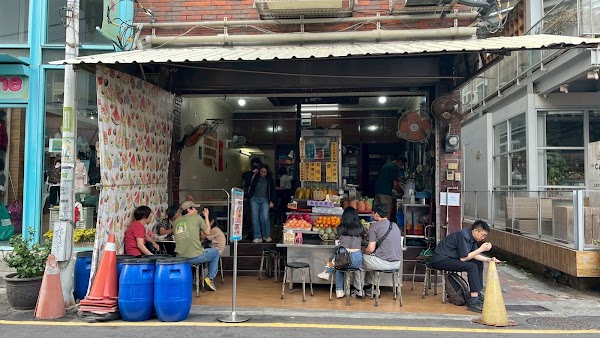 Taicheng Fruit Shop 1