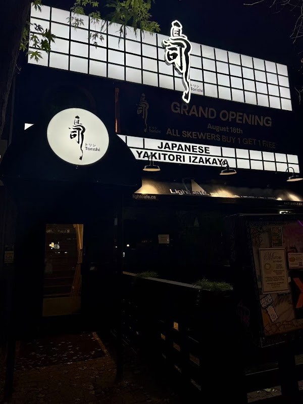 Torishi - Japanese Yakitori Izakaya