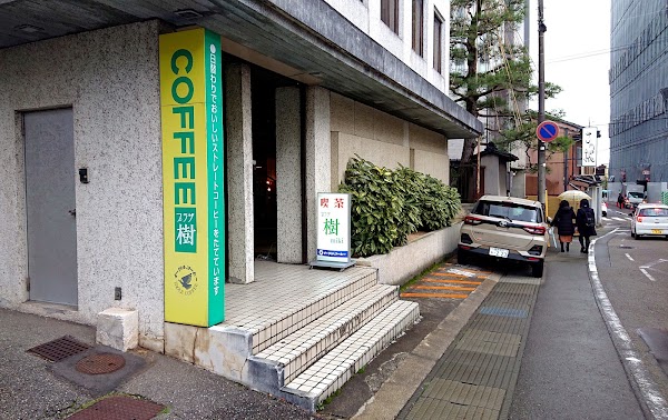 プラザ樹