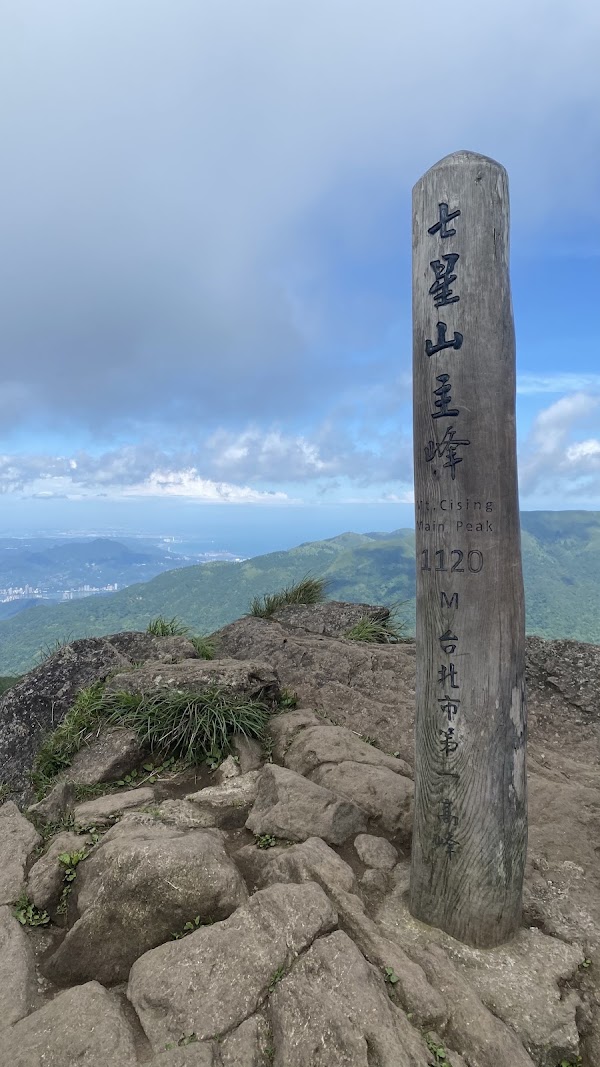 Shichisei Mountain 5