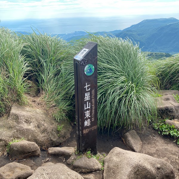 Shichisei Mountain 2