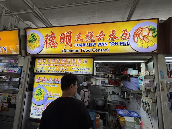 Blk 216 Bedok Food Centre and Market