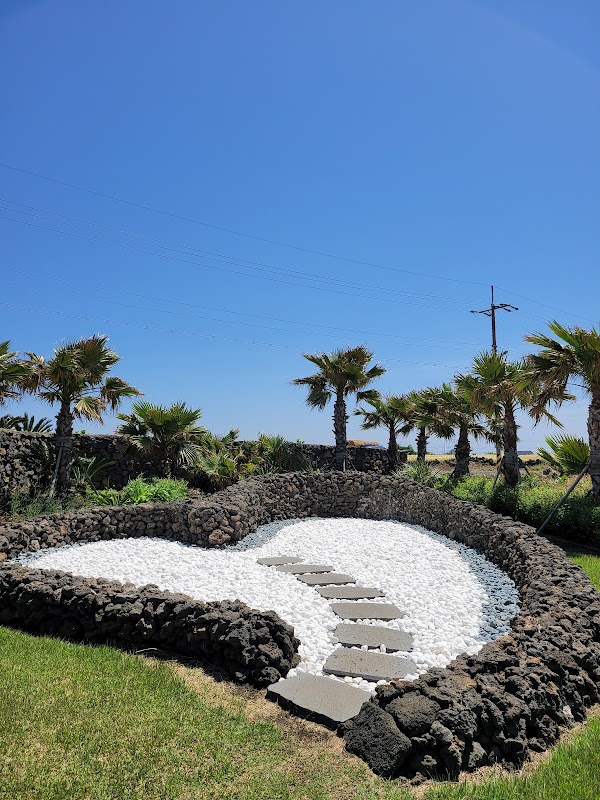 Udo Garden