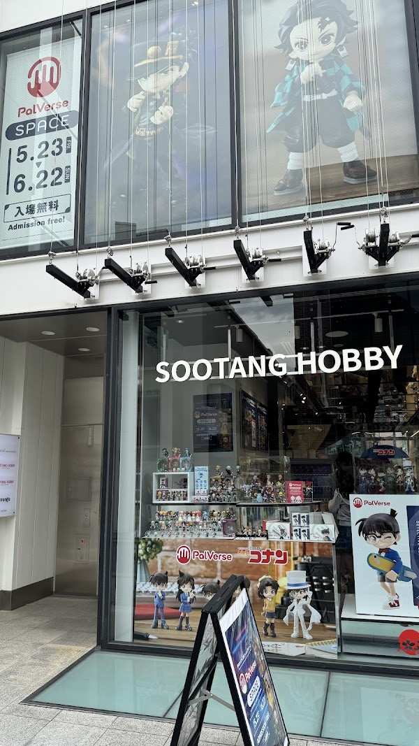POP MART Tokyo: The Ultimate Toy Pilgrimage 🔫🎈 12