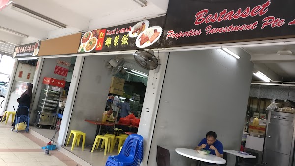 75 Ah Balling Peanut Soup 75花生汤圆 1