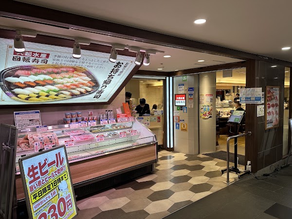 Daiki-suisan kaitenzushi Namba CITY 5
