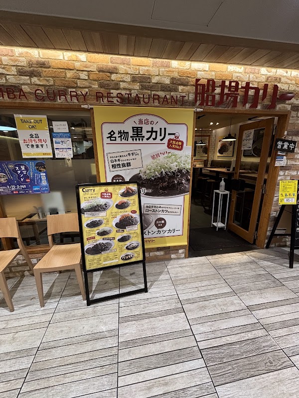 Semba Curry