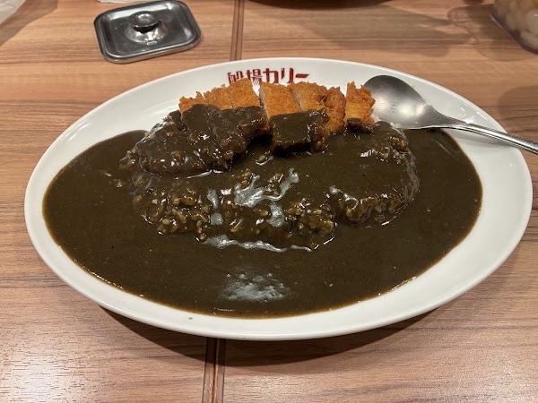 Semba Curry 4
