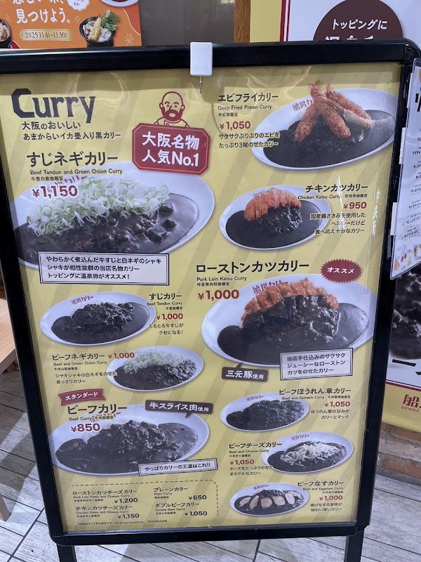 Semba Curry 3