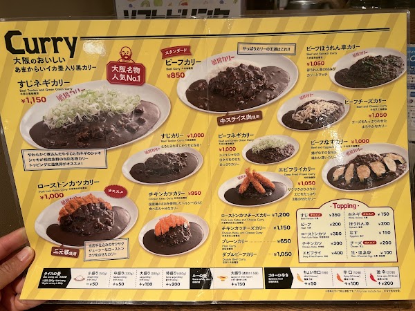 Semba Curry 2