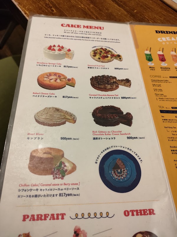 Cafe Taiyou-no-tou Namba CITY 3