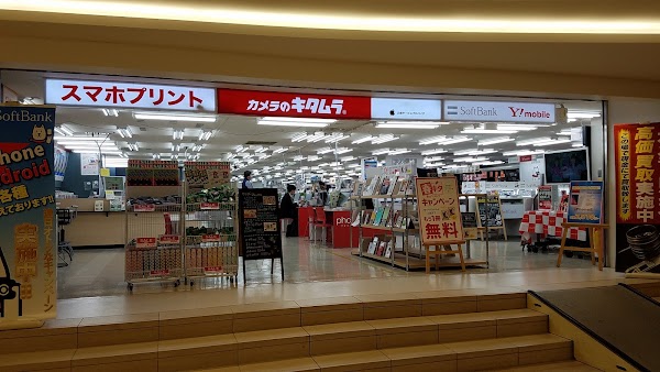 Japan watch hunting 4