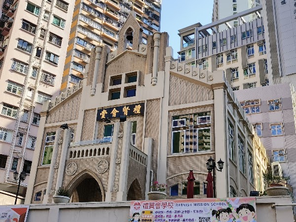 Chinese Rhenish Church_Hong Kong 1