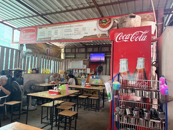 Khao Soi Lung Prakit Kad Kom 3