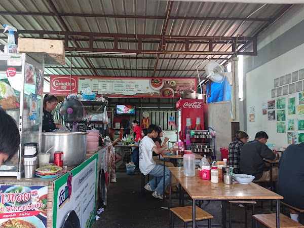 Khao Soi Lung Prakit Kad Kom 2