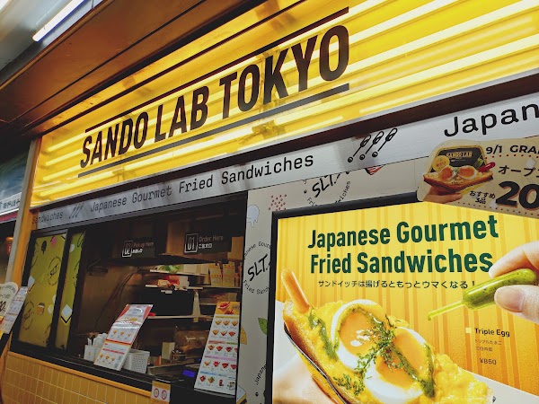 SANDO LAB TOKYO 秋葉原店 3