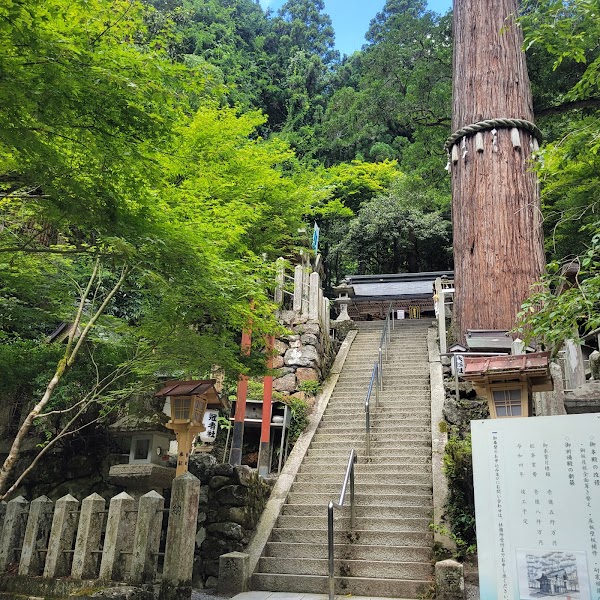Yuki Shrine 2