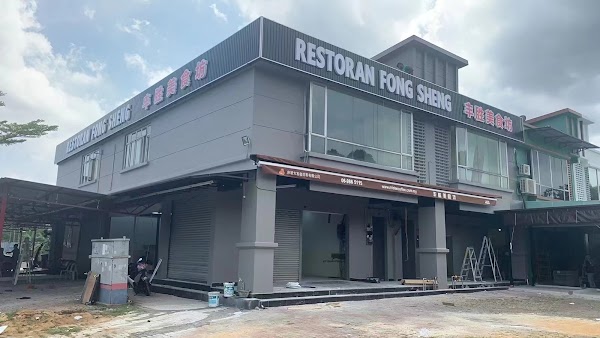 Restoran Fong Sheng 4