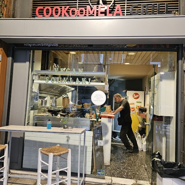 Cookoomela Grill 1