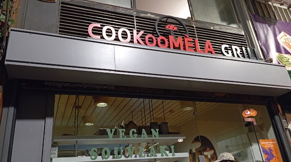Cookoomela Grill 2
