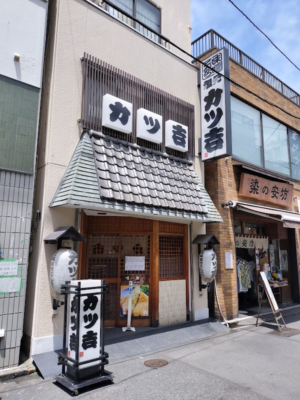 Katsukichi