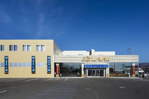 Kamaei Factory Outlet