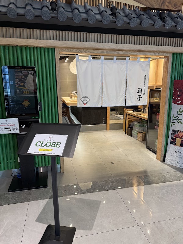 Tsukesoba Sense by No Name Noodle, Park Silom