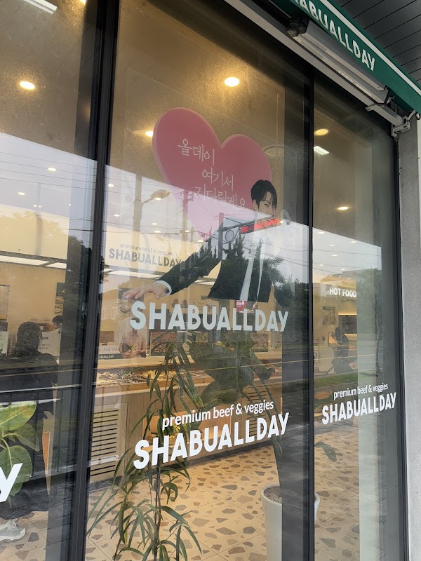 샤브올데이 제주도남점 2