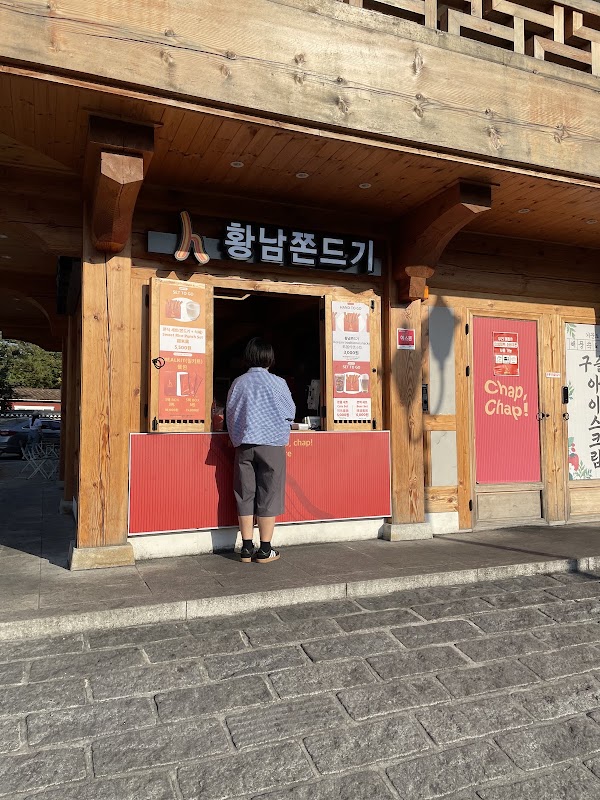 Hwangnam Stick 4