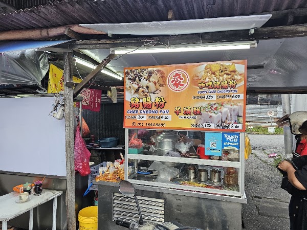 Kedai Kopi Kapin 2