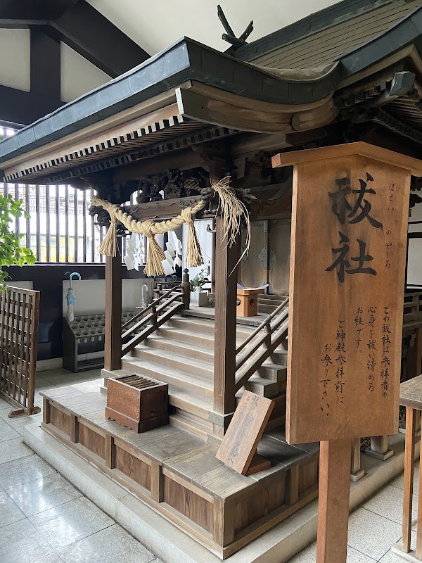 Izumo Taisha Tokyo 4