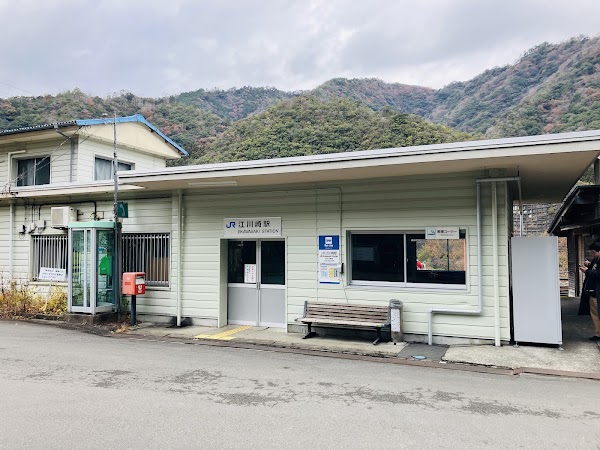 Ekawasaki Station 1