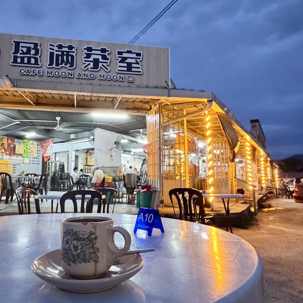 Cafe Moon and Moon 盈满茶室 1