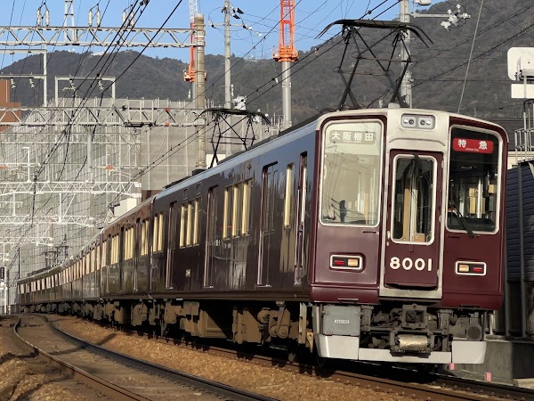 Mikage Station 1