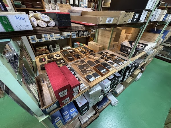 Kurashige Yamasuke tools 1