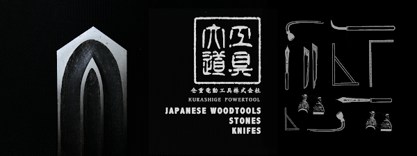 Kurashige Yamasuke tools 5