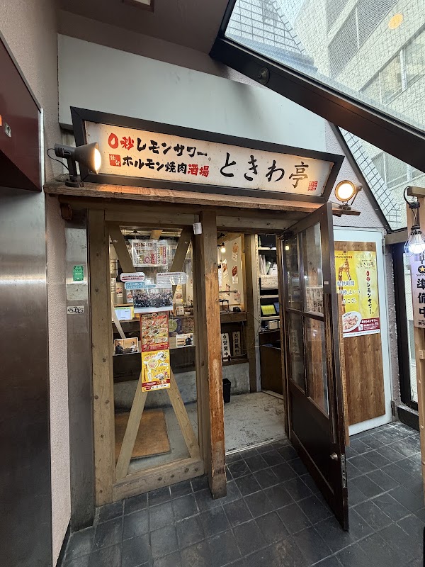 0 Tokiwatei Shinjukusanchometen