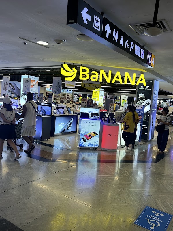 BaNANA (MBK Center) 1