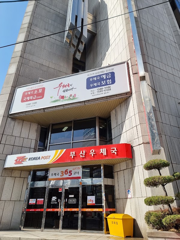 Corea 79