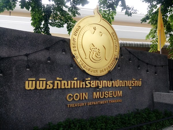 Coin Museum