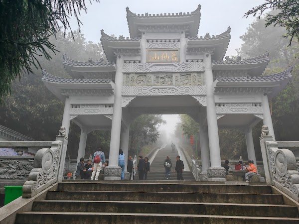 Gexianshan Scenic Area 2