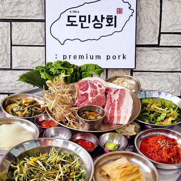 도민상회본점 제주한림협재흑돼지 5