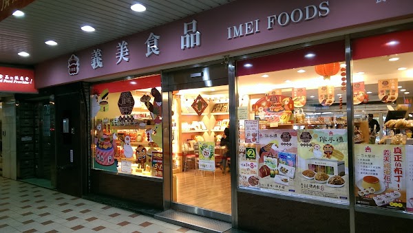 I-Mei Foods