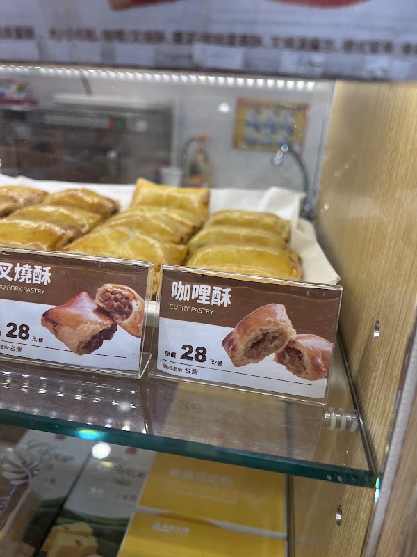 I-Mei Foods 2