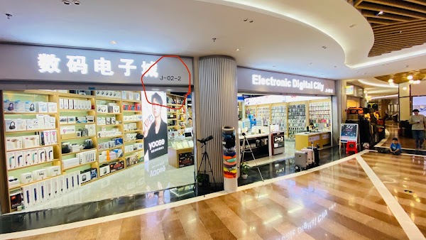 A.P. Plaza Tailor-Made & Clothes Market 3