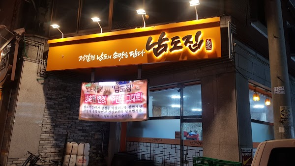 Samcheon-dong Makgeolli Alley 1