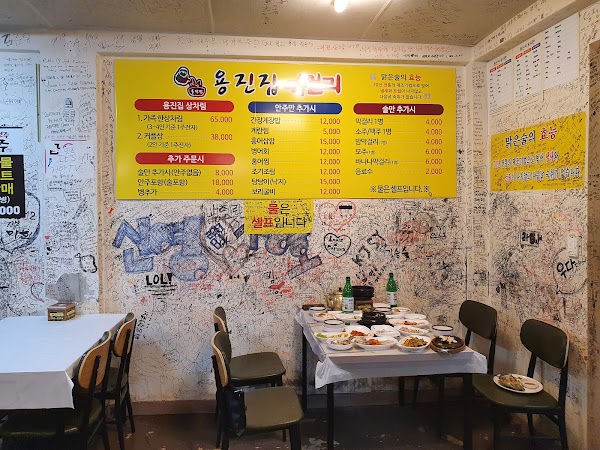 Samcheon-dong Makgeolli Alley 5