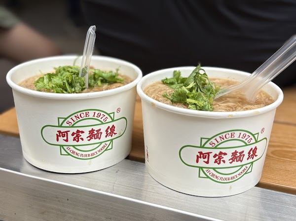 Ay-Chung Flour-Rice Noodle 4